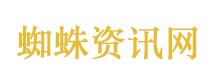 夜行书生